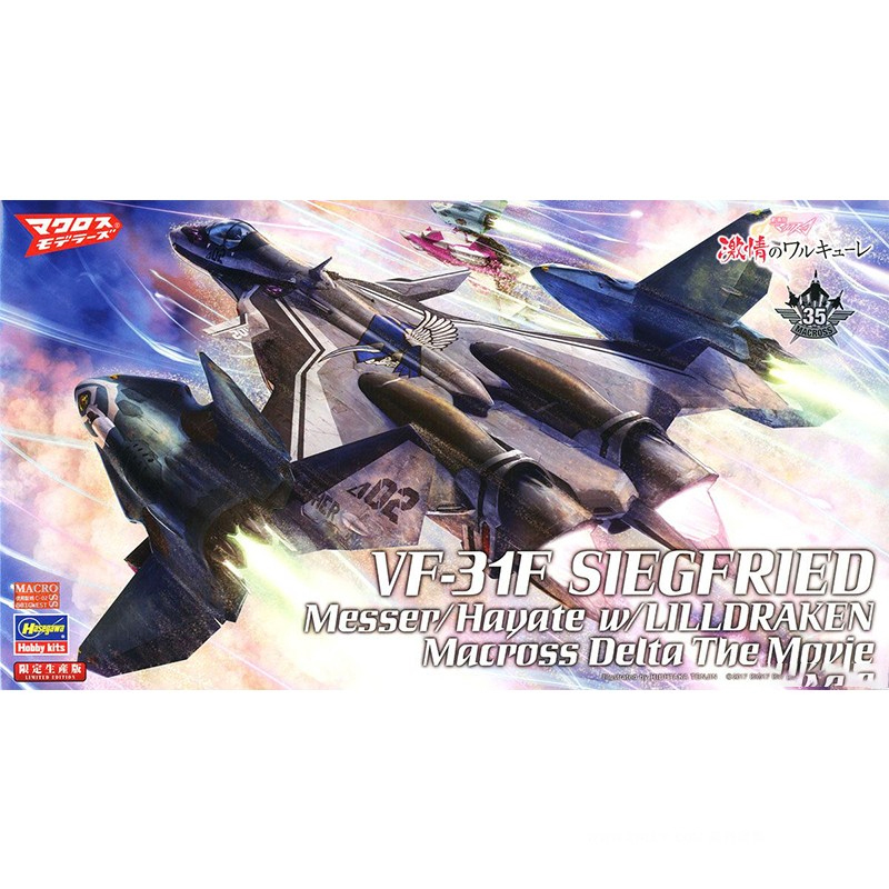 Model Kit Hasegawa - Hasegawa-65844 พลาสติกประกอบรุ่น 1/72 Macross VF-31F เครื่องติดตั้ง