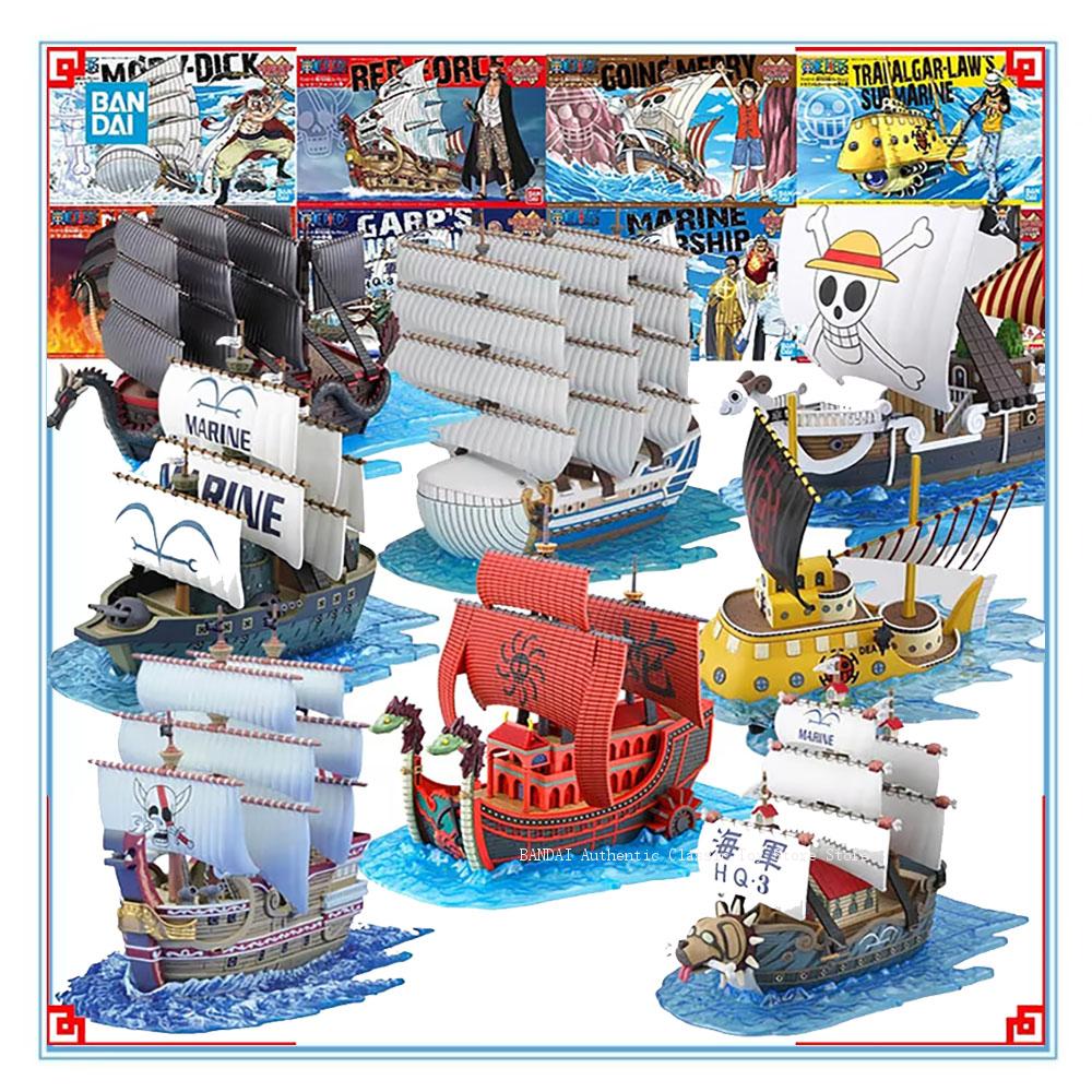 Model Kit One Piece Ship - ชุดประกอบโมเดลเรือยุทธวิธีวันพีซ ยี่ห้อ Bandai รุ่นเรือยักษ์ดราก้อนการ์ป เรือรบมารีนไนน์สเนล โมบี้ดิ๊ก