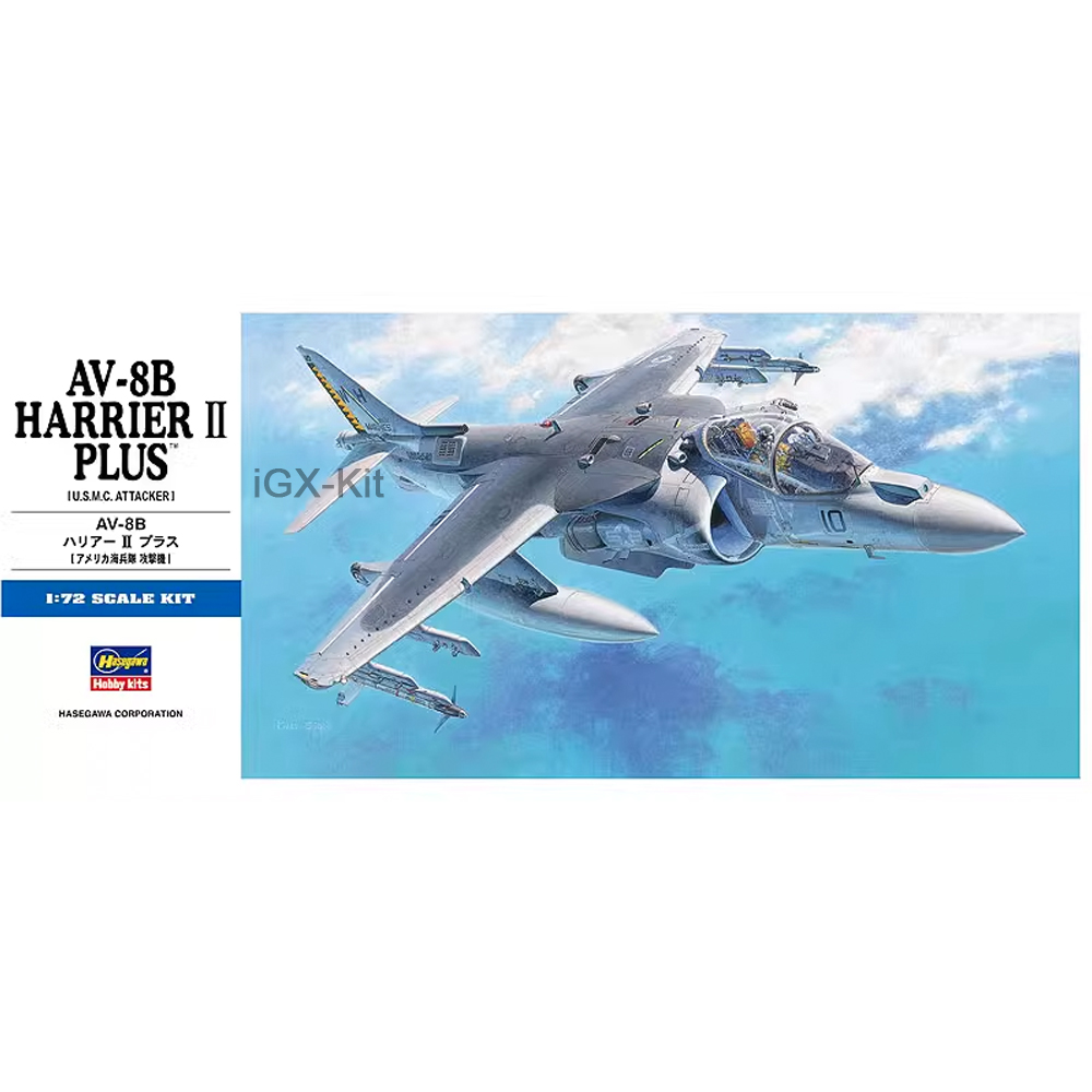Model Kit Hasegawa - ฮาเซกาวะ 00454 1/72 สเกล US AV8B