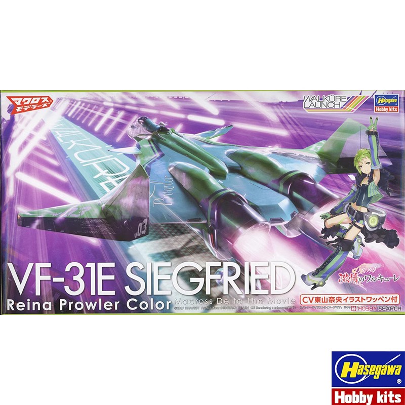Model Kit Hasegawa - Hasegawa 65862 พลาสติกประกอบรุ่น 1/72 Scale สําหรับ
