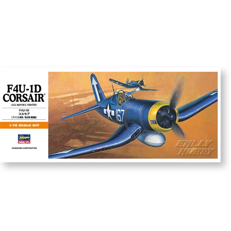 Model Kit Hasegawa - Hasegawa 00140 แบบคงที่ประกอบของเล่น 1/72 Scale สําหรับอเมริกัน