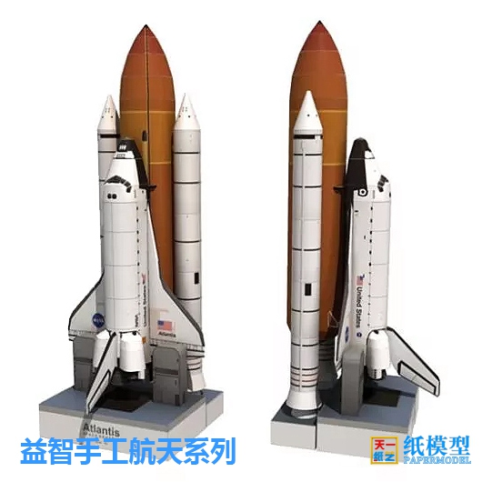 Model Kit Knight - ชุดเครื่องบินจําลองกระสวยอวกาศสําหรับเด็ก - ประกอบง่าย ไร้แบตเตอรี่ ของขวัญวันเกิดที่สมบูรณ์แบบ