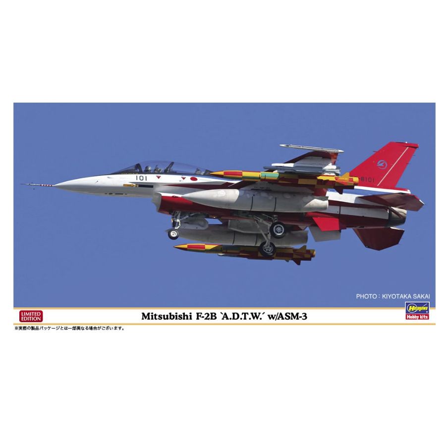 Model Kit Hasegawa - HASEGAWA HA07566 1/48 Mitsubishi F-2B `A.D.T.W`