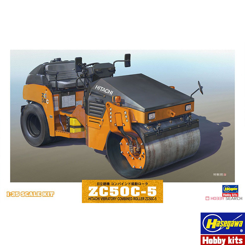 Model Kit Hasegawa - Static Assembly รุ่น Hasegawa-66002 1/35 Scale