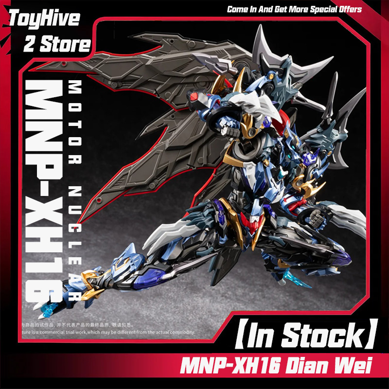 Fenrir Model Kit In Era - 【มีสินค้าในสต็อก】MOTOR NUCLEAR MNP-XH16 Dian Wei Model