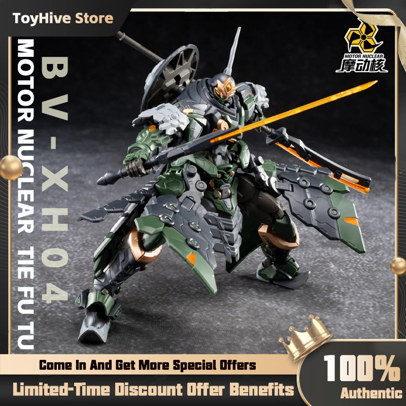Model Kit Galahad - 【มีสินค้าในสต็อก】MOTOR NUCLEAR BV-XH04 STAR GENERAL TIE