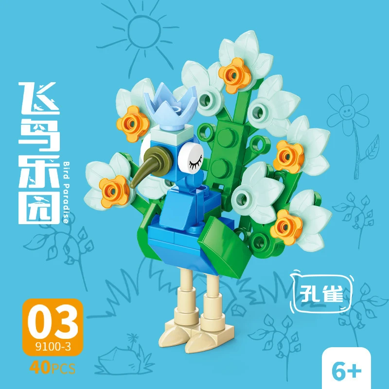 Model Kit Toy - ตัวต่อสัตว์ นก นกแก้ว นกยูง นกอินทรี นกฟลามิงโก