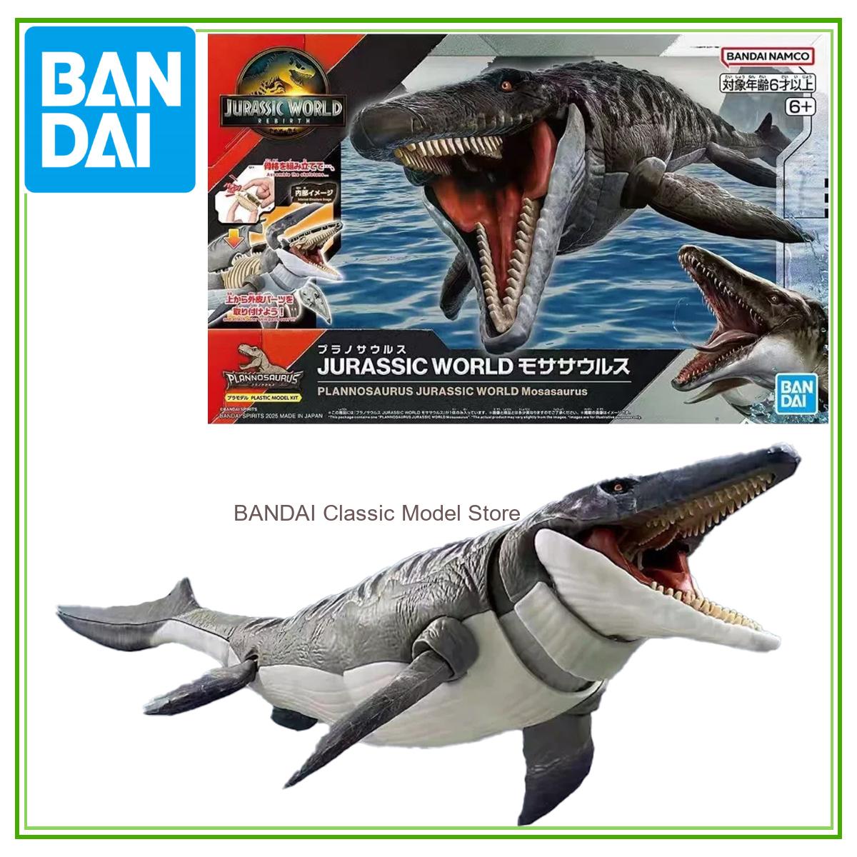 Model Kit Dinosaur Bandai - ชุดโมเดลของเล่นไดโนเสาร์จูราสสิคเวิลด์ โปรแกนทาโทซอรัส มอซาซอรัส ของแท้จากแบนได แบบประกอบได้จากจูราสสิคพาร์ค