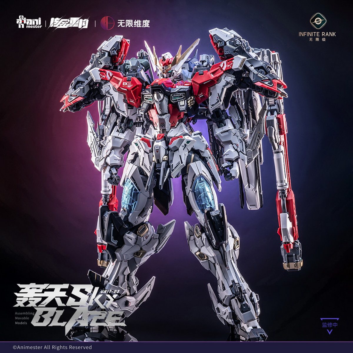Fenrir Model Kit In Era - พรีเซลล์ Nuclear Reconstruction × Infinite Dimension