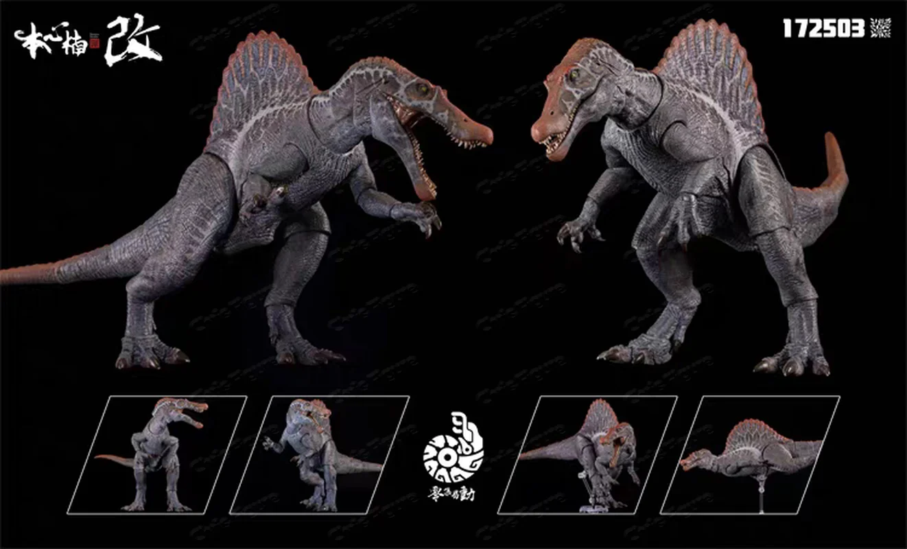 Model Kit Dinosaur Bandai - ของเล่นสะสมไดโนเสาร์สปิโนซอรัส จูราสสิค แอคชั่นฟิกเกอร์ นานมู สตูดิโอ ซัพแพลนเตอร์