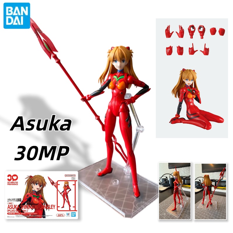 Model Kit Evangelion Bandai - ชุดประกอบโมเดลหุ่นยนต์สาวน้อย แบนได 30mp นีออนเจเนซิส เอヴァンゲリオン ชิกินามิ