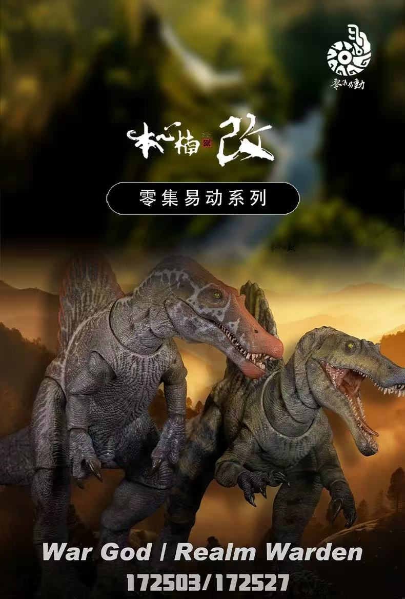 Model Kit Dinosaur Bandai - Nanmu Studio Supplanter 3.0 โมเดลไดโนเสาร์สไปโนซอรัสยุคจูราสสิกที่สามารถปรับท่าทางได้ พร้อมรายละเอียดสูง