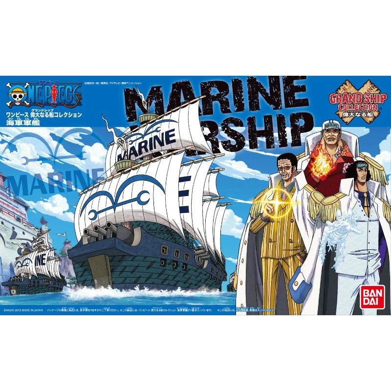 【มีสินค้าในสต็อก】BANDAI ของแท้ - Model Kit One Piece Ship บทวิจารณ์และราคา