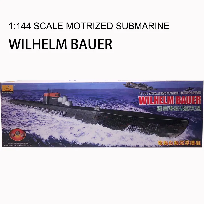 1/144 Wii เรือเยอรมันเรือดำน้ำ - Model Kit Entry Grade บทวิจารณ์และราคา