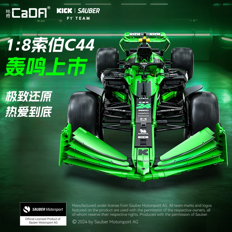 Cada 1:8 MOC Sauber F1 ทีมC44  - Model Kit Formula 1 บทวิจารณ์และราคา