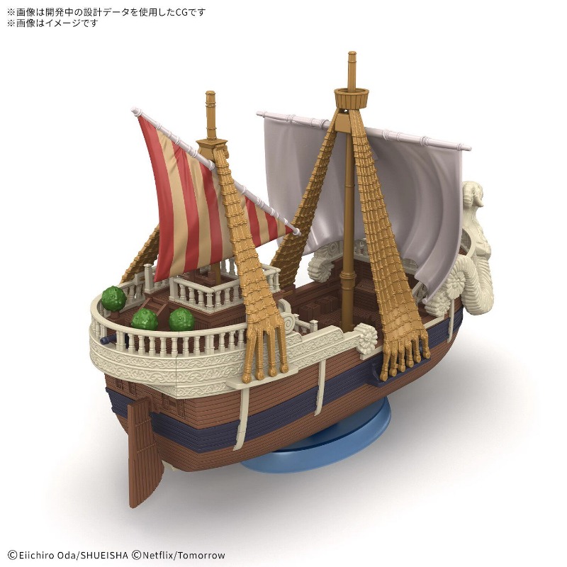 Bandai Original One Piece Netf - Model Kit One Piece Ship บทวิจารณ์และราคา