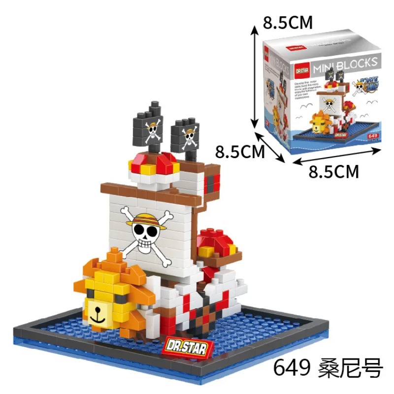 DR.STAR DIY 649-660 ชุดตัวต่อเ - Model Kit One Piece Ship บทวิจารณ์และราคา