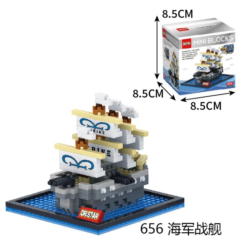 DR.STAR DIY 649-660 ชุดตัวต่อเ - Model Kit One Piece Ship บทวิจารณ์และราคา