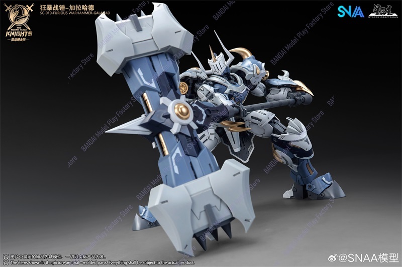 มีสินค้าในสต็อกตอนนี้ SNAA War - Model Kit Galahad บทวิจารณ์และราคา