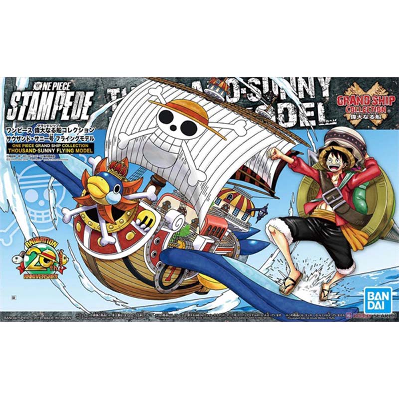 ชุดประกอบโมเดลเรืออนิเมะ วันพี - Model Kit One Piece Ship บทวิจารณ์และราคา
