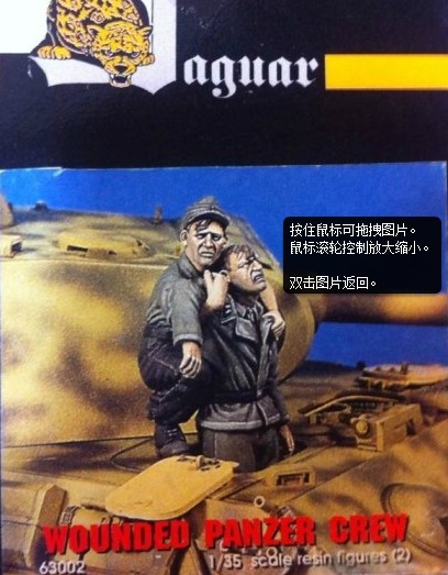 ชุดโมเดลเรซิ่นขนาด 1/35 ของทัค - Model Kit Entry Grade บทวิจารณ์และราคา