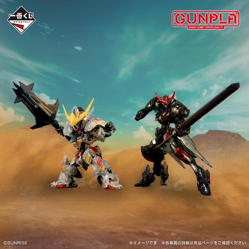 ชุดประกอบโมเดลแท้จาก Bandai HG - Model Kit Gundam Barbatos บทวิจารณ์และราคา