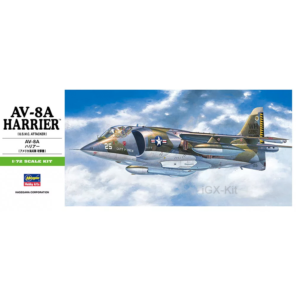 ฮาเซกาวะ 00240 1/72 สเกล US AV - Model Kit Hasegawa บทวิจารณ์และราคา
