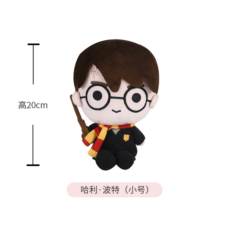 20/25 ซม.Haron Potter ของเล่นต - Model Kit Harry Potter บทวิจารณ์และราคา