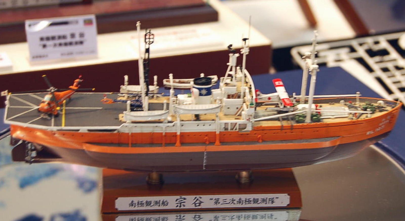 HASEGAWA HA40023 1/350 ชุดโมเด - Model Kit Hasegawa บทวิจารณ์และราคา