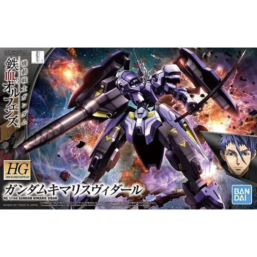 มีสินค้าในสต็อก ชุดประกอบโมเดล - Model Kit Gundam Barbatos บทวิจารณ์และราคา