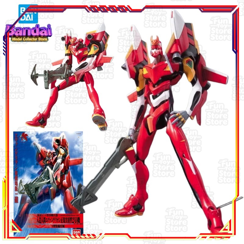 ฟิกเกอร์แอคชั่น แบนได วีนิแกลเ - Model Kit Evangelion Bandai บทวิจารณ์และราคา