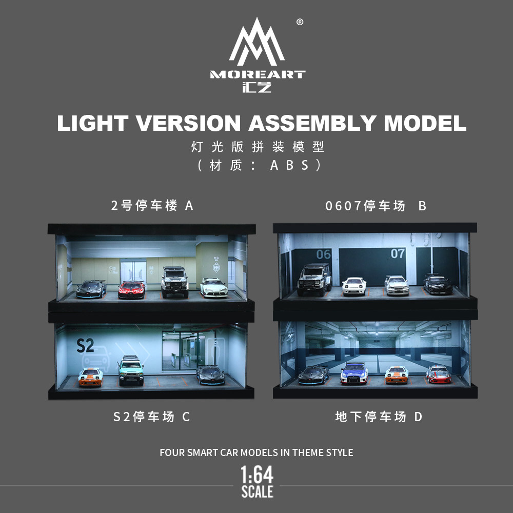 ชุดโมเดลโรงจอดรถแบบมีไฟ 1:64 ส - Model Kit Toy บทวิจารณ์และราคา
