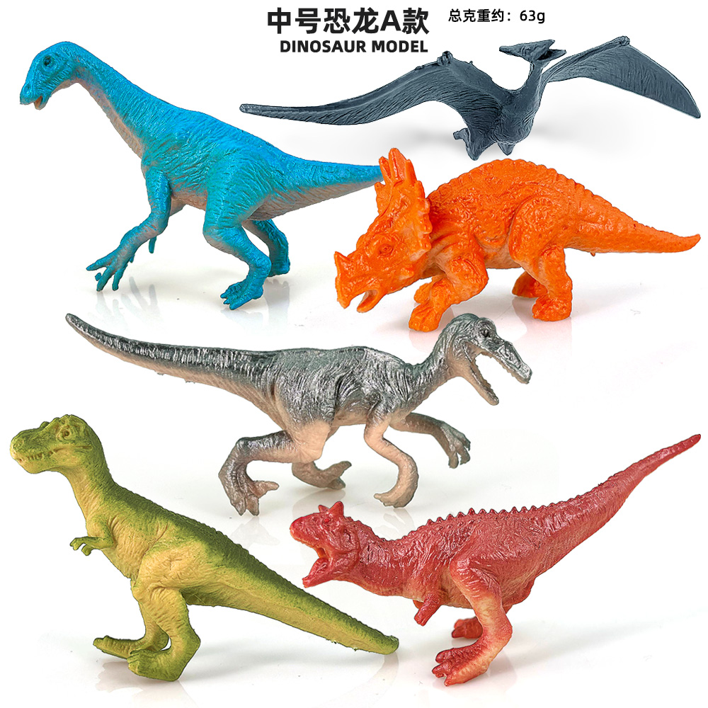 6 ชิ้น/เซ็ตของเล่นไดโนเสาร์จํา - Model Kit Dinosaur Bandai บทวิจารณ์และราคา