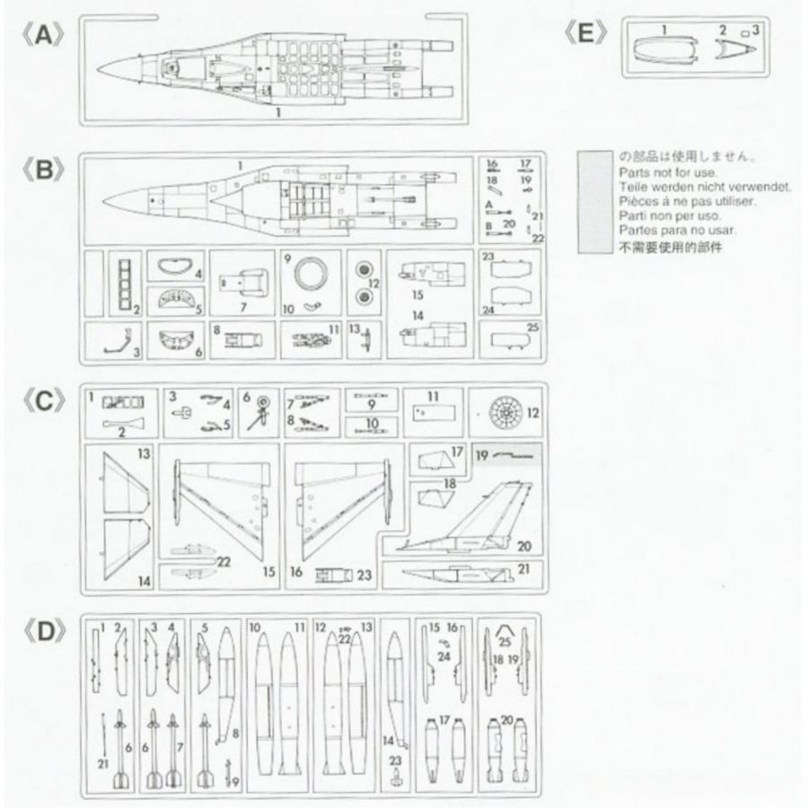 HASEGAWA HA00232 1/72 F-16C ไฟ - Model Kit Hasegawa บทวิจารณ์และราคา