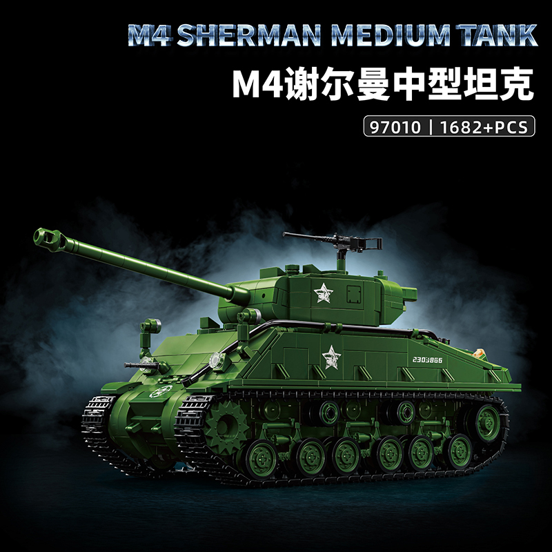 บล็อกตัวต่อรถถังขนาดกลาง M4 เช - Model Kit Runner บทวิจารณ์และราคา