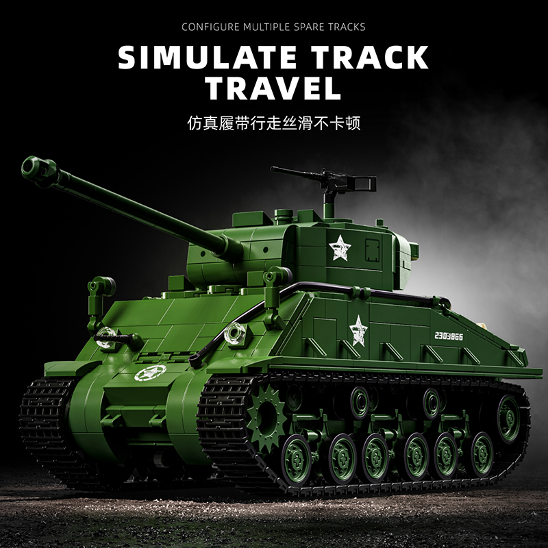 บล็อกตัวต่อรถถังขนาดกลาง M4 เช - Model Kit Runner บทวิจารณ์และราคา