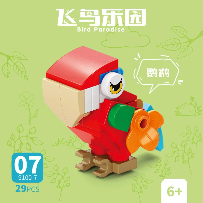 ตัวต่อสัตว์ นก นกแก้ว นกยูง นก - Model Kit Toy บทวิจารณ์และราคา