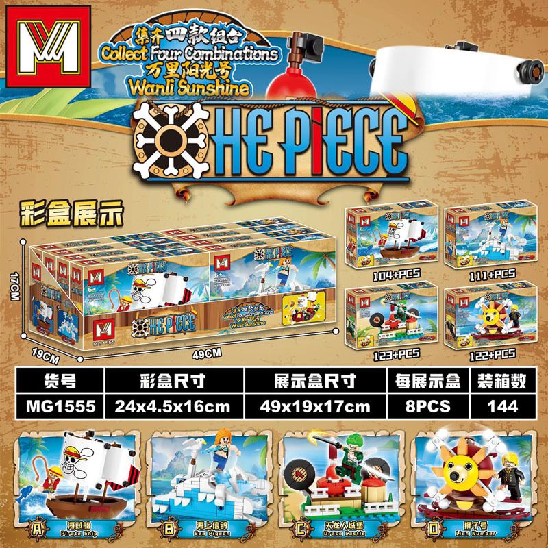 ตัวต่อไมโครบล็อก 4in1 วันพีซ เ - Model Kit One Piece Ship บทวิจารณ์และราคา