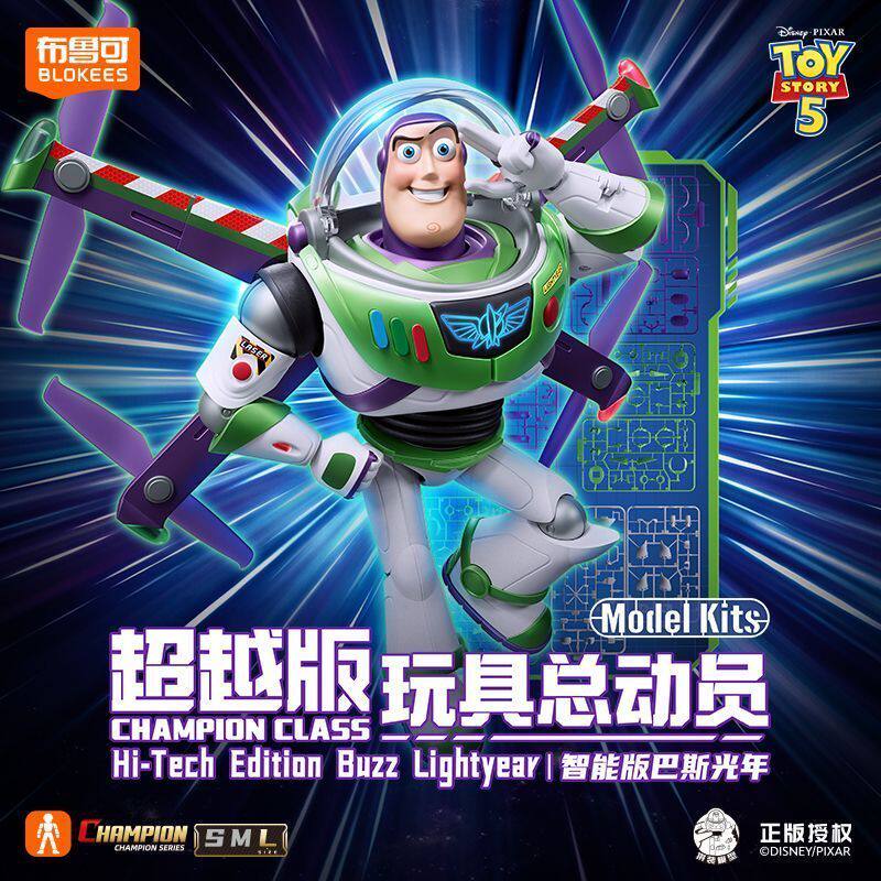 BLOKEES Toys ชุดประกอบโมเดลแอค - Model Kit Toy บทวิจารณ์และราคา