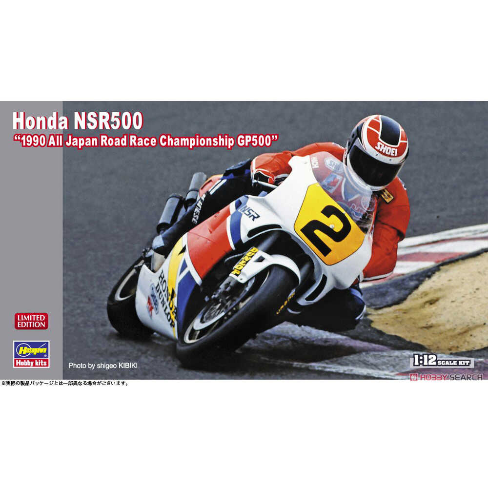 STATIC ประกอบรถรุ่น Hasegawa-2 - Model Kit Hasegawa บทวิจารณ์และราคา