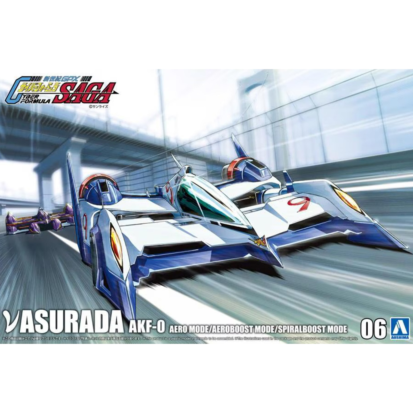 โมเดลรถประกอบแบบคงที่ Aoshima- - Model Kit Formula 1 บทวิจารณ์และราคา