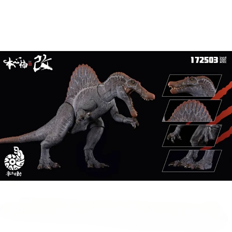 Nanmu Studio Supplanter 3.0 โม - Model Kit Dinosaur Bandai บทวิจารณ์และราคา
