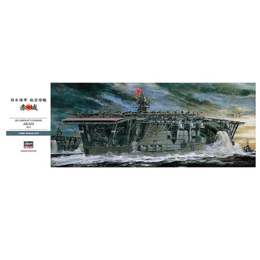 HASEGAWA HA40025 1/350 ชุดประก - Model Kit Hasegawa บทวิจารณ์และราคา