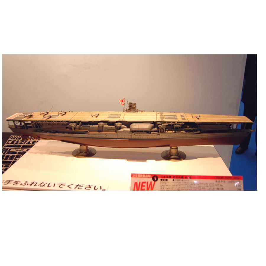 HASEGAWA HA40025 1/350 ชุดประก - Model Kit Hasegawa บทวิจารณ์และราคา